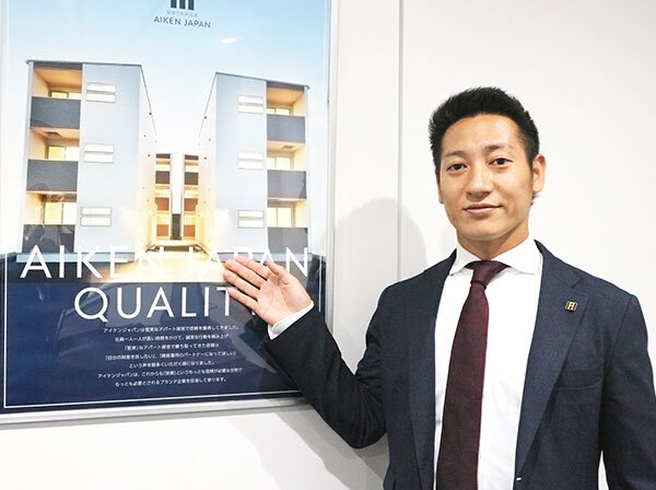 アイケン社員 岡安