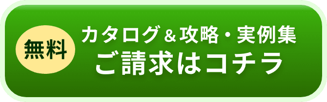 アイケンジャパン・トップ画像 堅実なアパート経営