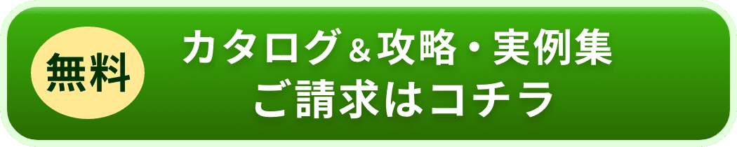 アイケンジャパン・トップ画像 堅実なアパート経営