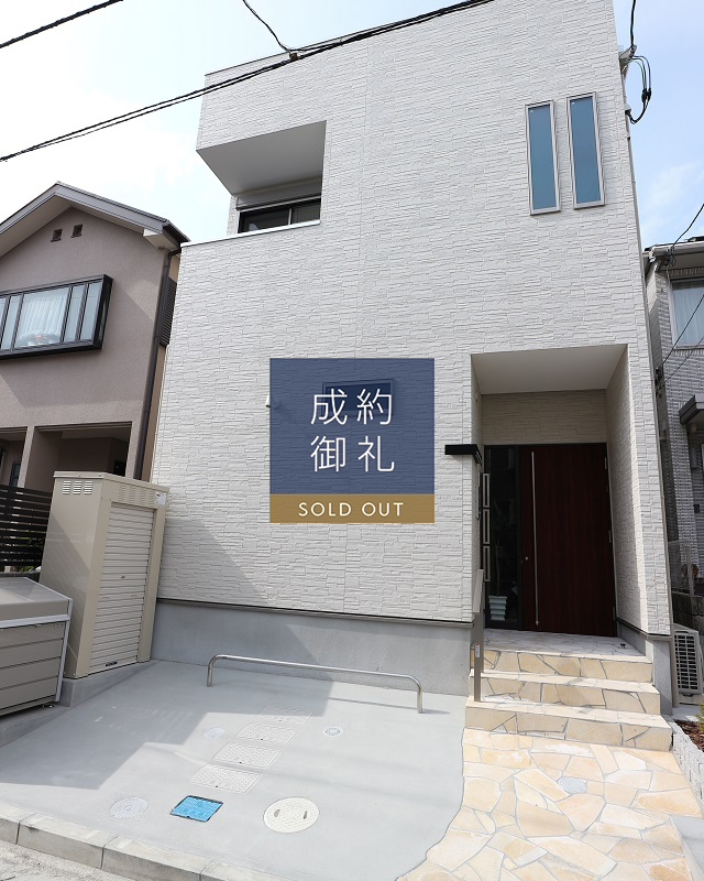 GRANDTIC BIG BIRD II 外観写真