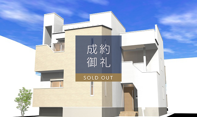 GrandticHUS 外観写真