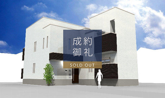 Grandtic 至誠 外観写真