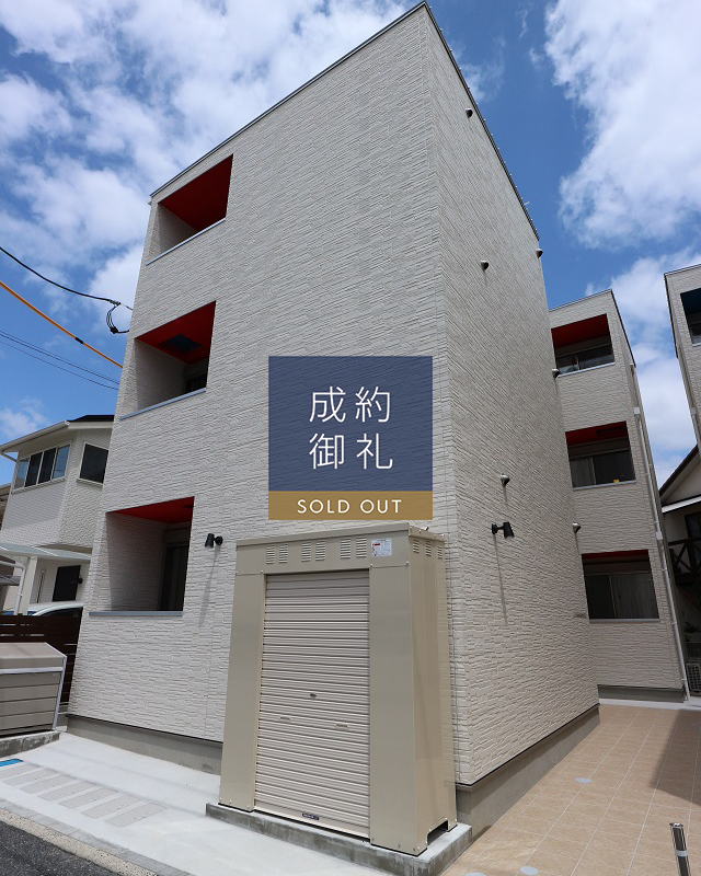 Regalest Laulea 草津2 外観写真