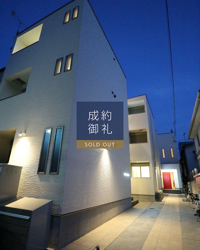 Regalest Koumei 外観写真