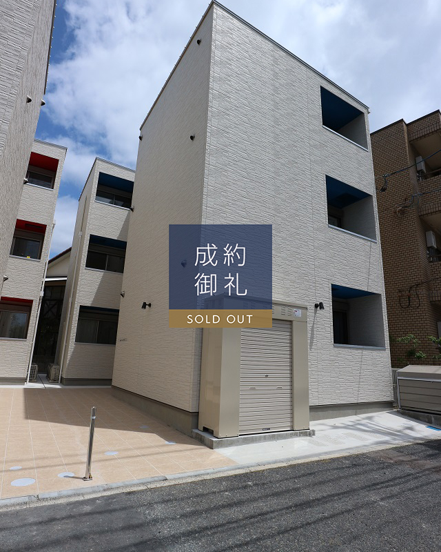 Regalest Laulea 草津1 外観写真