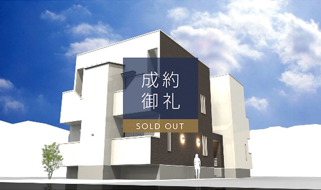 GRANDTIC SKY PALACE大橋 外観写真