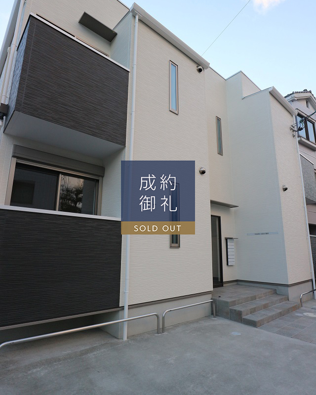 Grandtic Amber 海田 外観写真
