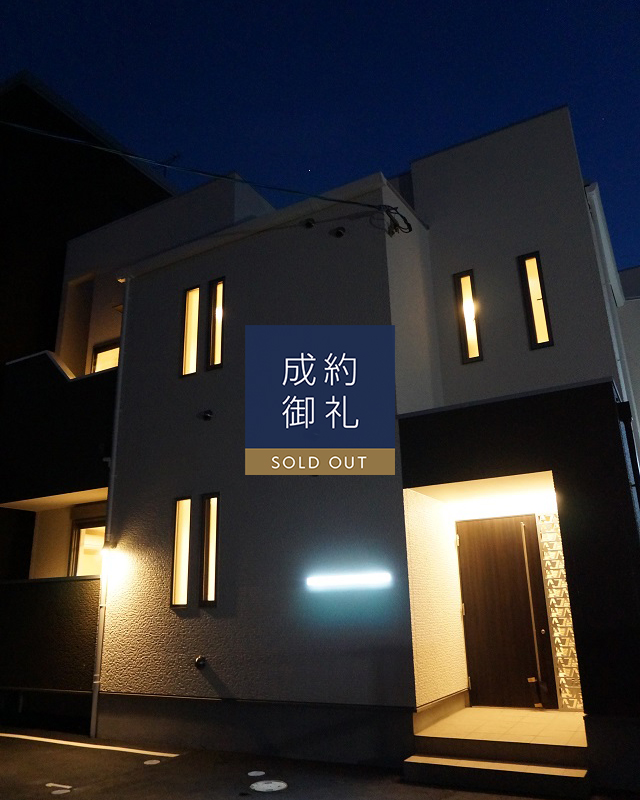 GRANDTIC RESIDENCE 外観写真
