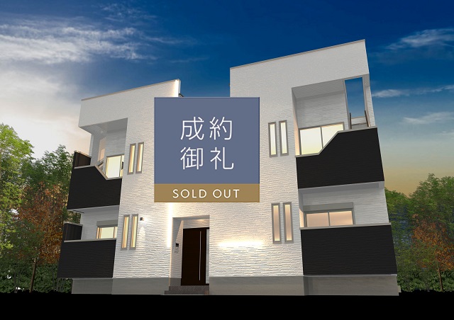 GRANDTIC CINQ 外観写真