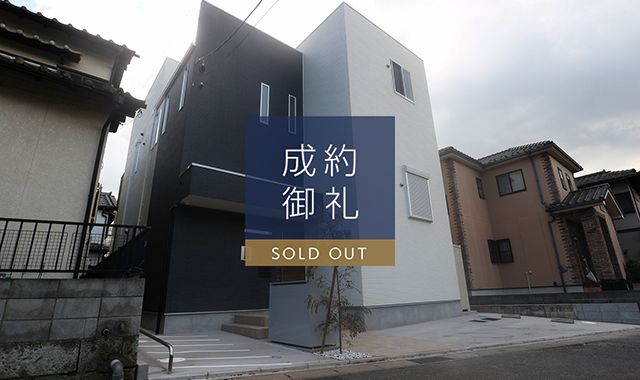 GRANDTIC PERLE 外観写真