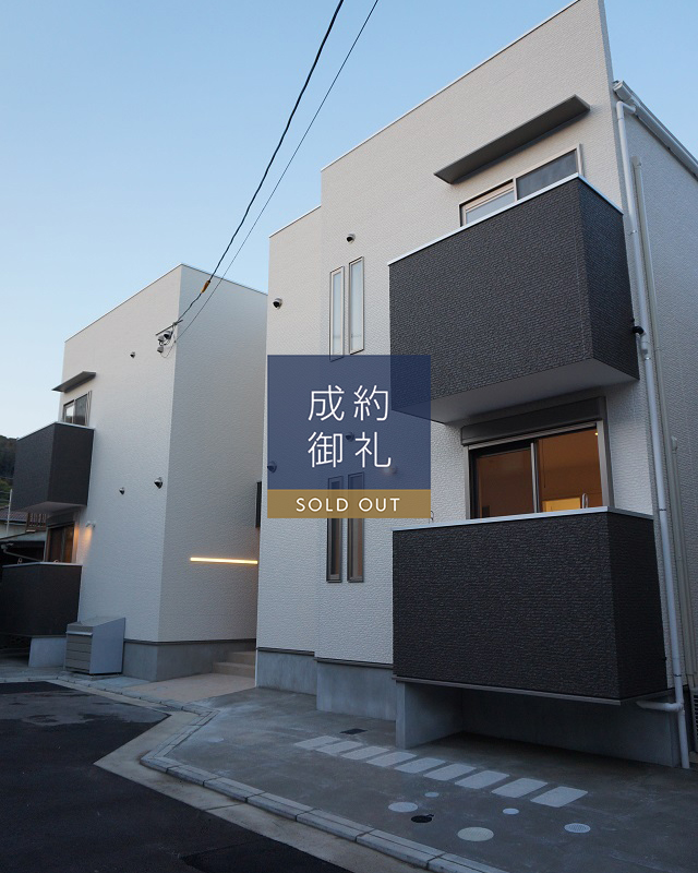 Grandtic Confortia 外観写真