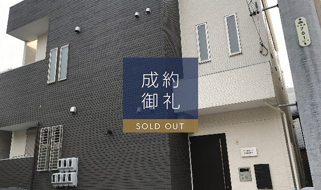 Grandtic中村区役所 外観写真