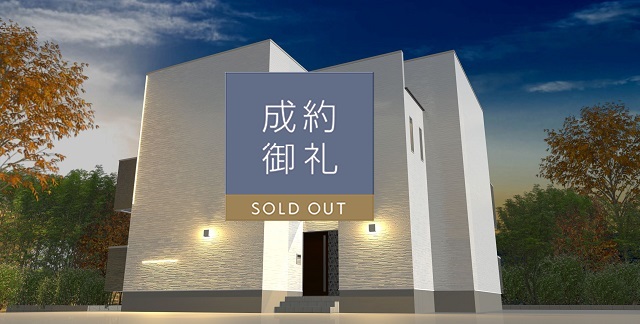 GRANDTIC TOMITA 外観写真