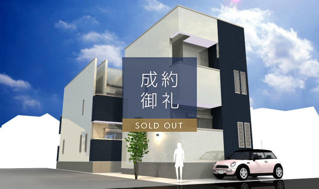 Grandtic comfort 外観写真
