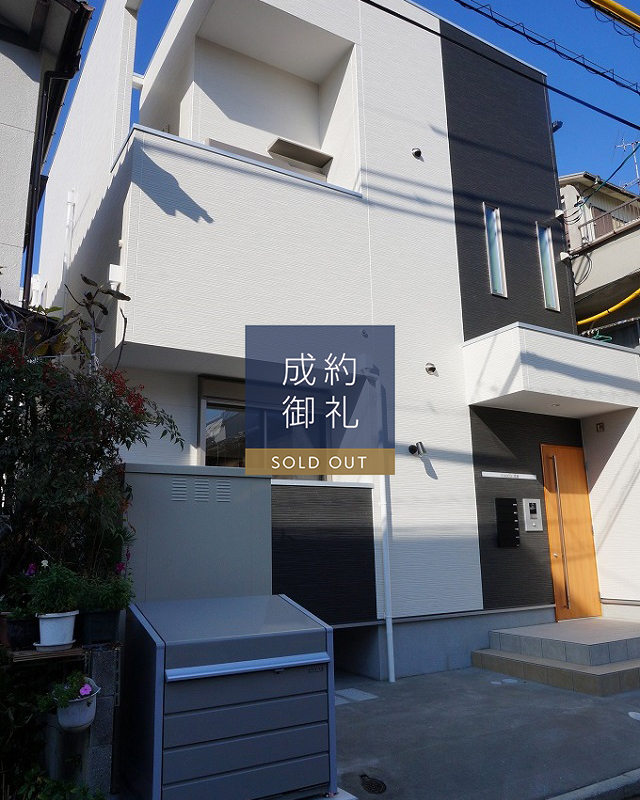 Grandtic 光南 外観写真