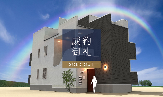 Grandtic 室見南 外観写真