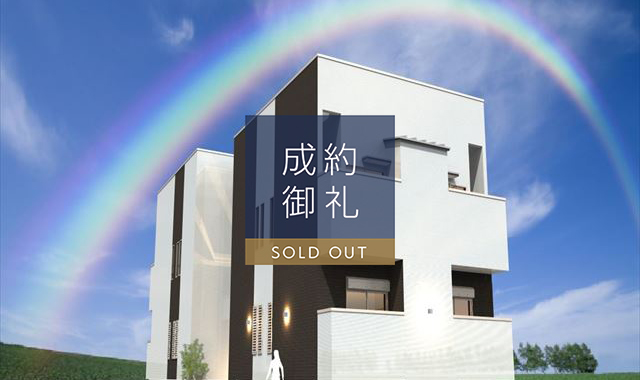 Grandticサンメゾン大橋 外観写真