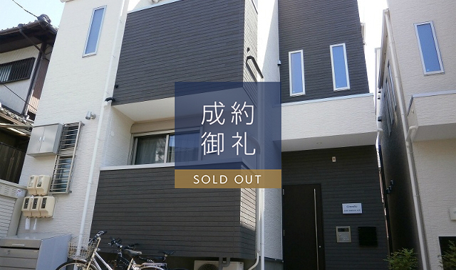 Grandtic sunmaison池下 外観写真