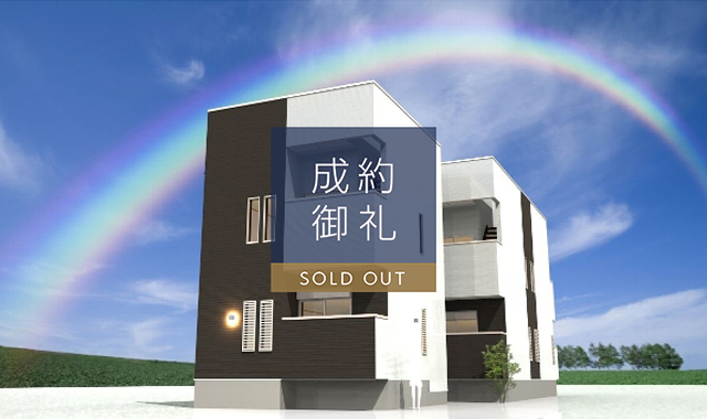 Grandticレジデンス大橋 外観写真