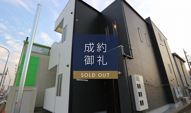 RIZEST 宮原 外観写真