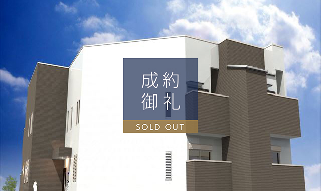 Grandtic D-IV Ijiri 外観写真