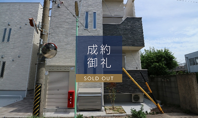 GRANDTIC HAPPY 八田 外観写真