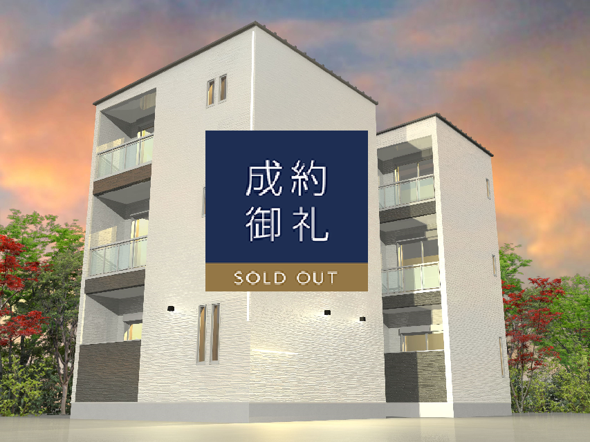 REGALEST 府中町本町 外観写真