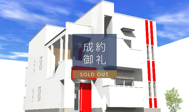 Grandtic Premio雑餉隈 外観写真