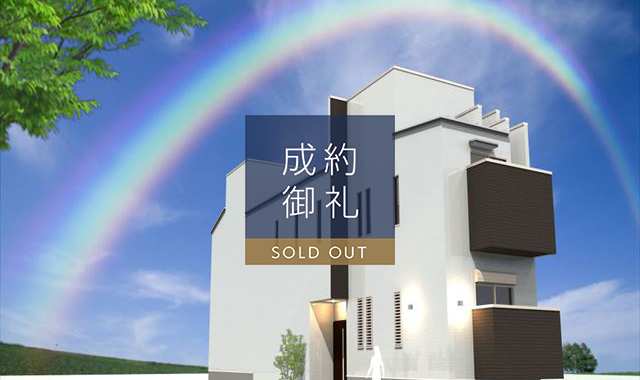 Grandtic D-V大橋 外観写真