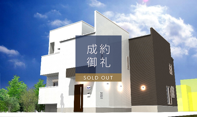 Grandtic Precious直方 外観写真