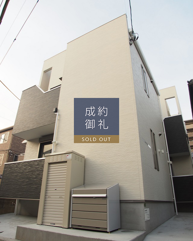 GRANDTIC 緑井 外観写真