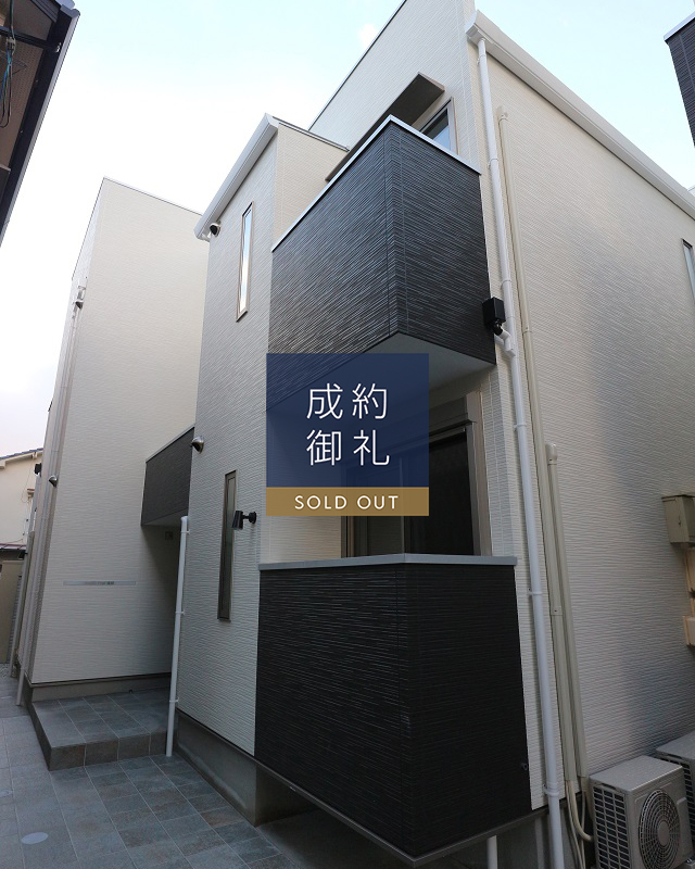 Grandtic Pearl 海田 外観写真