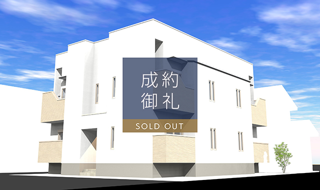Grandtic 麦野 Park Side 外観写真