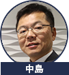 中島 厚己